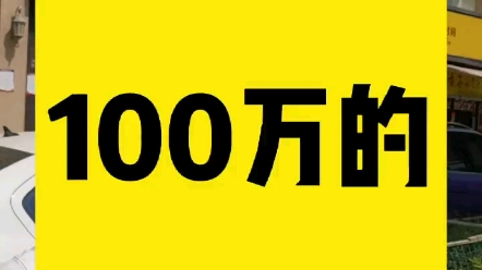 【开家店铺】价值100万的门头写法哔哩哔哩bilibili