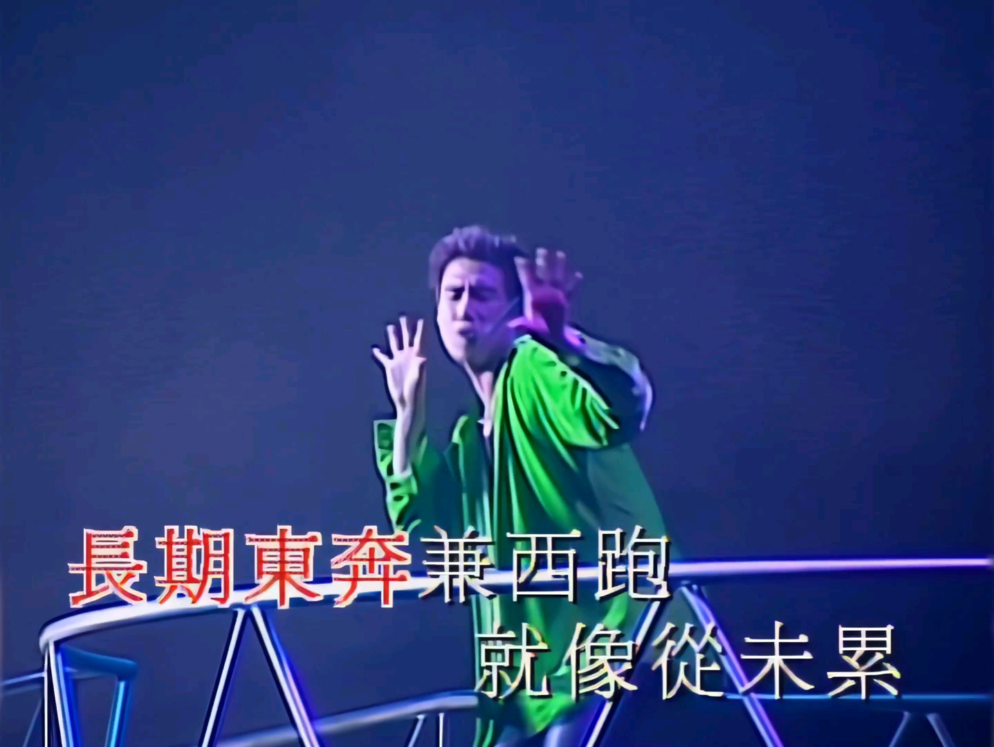 张学友-1999友个人演唱会-花花公子(3)