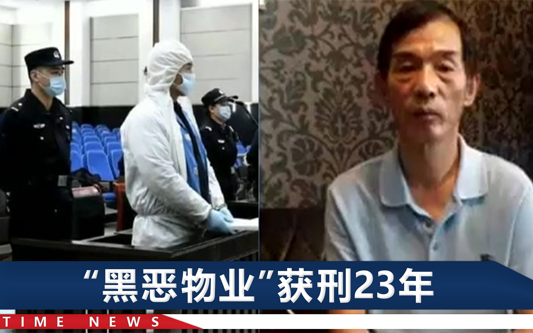 长沙“王根毒”获刑23年,泼油漆威胁演员大兵:要搞得你遗臭万年哔哩哔哩bilibili