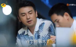 Download Video: old boy [16]【雷佳音X胡先煦】你就是想二十四小时监视我 不上你当