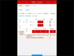 Download Video: 三单全红！全网最高命中率！实力二串一！