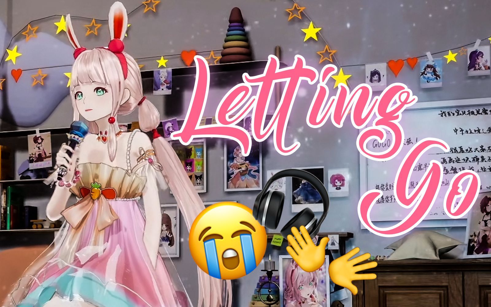 [图]『Letting go』“爱意随风起，风止意难平”【露早翻唱】/（Cover：蔡健雅）