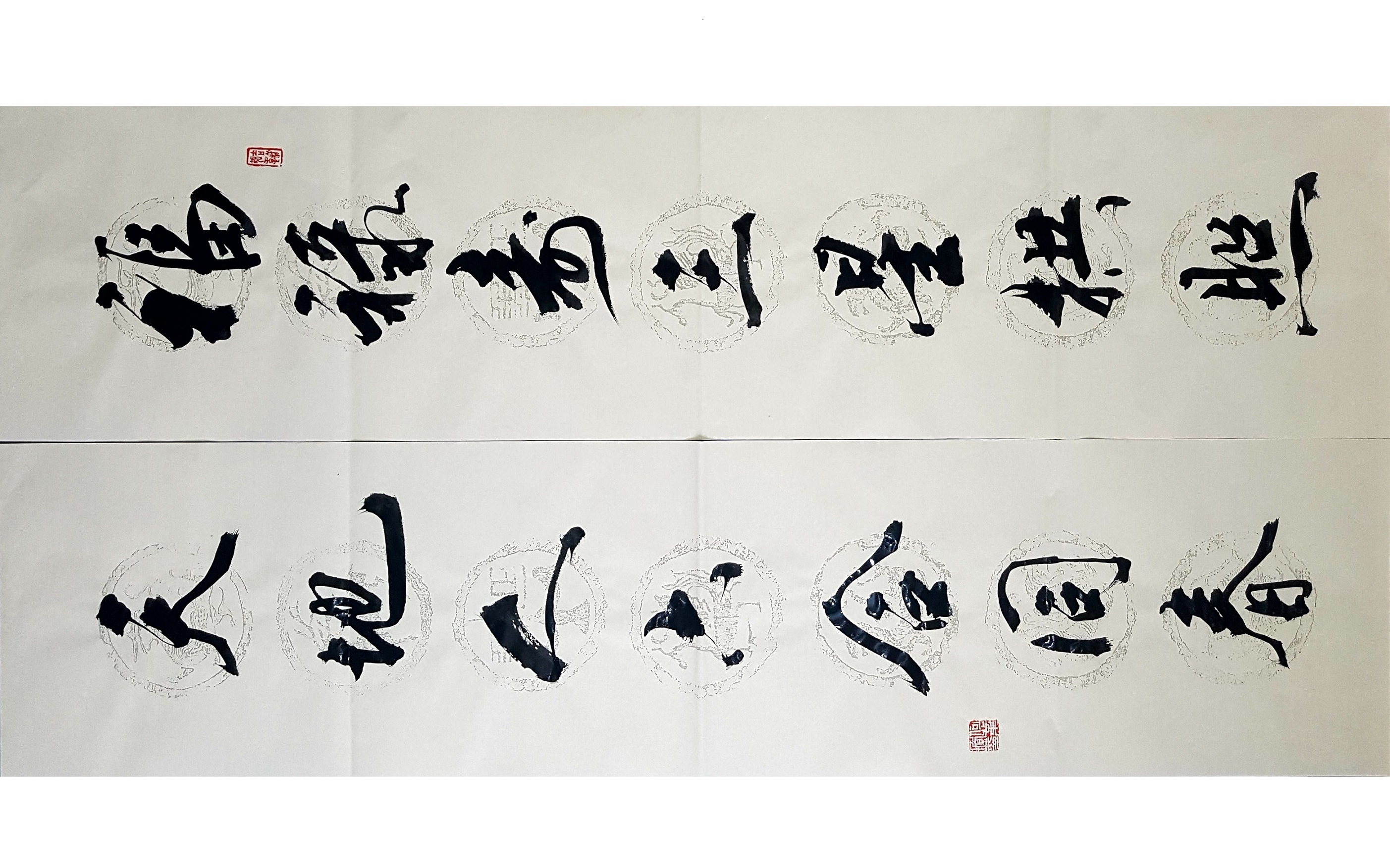 最美楹联欣赏——《福禄寿三星拱照,天地人六合同春》_哔哩哔哩_bili