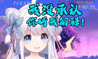 Video herunterladen: 最激烈的一次百合生活？！我没承认！！【咩栗】