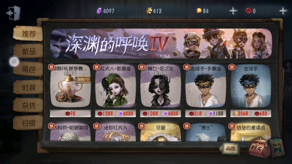 【第五人格 抽奖】这tm才叫玄学!白嫖的最高境界哔哩哔哩bilibili