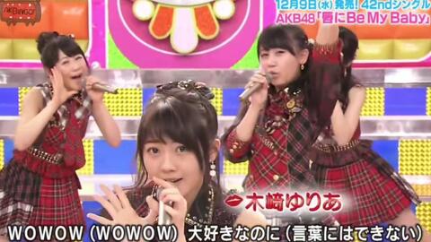 Akb48 唇にbe My Baby 生写真hkt48ngt48 Grad Rila Bg