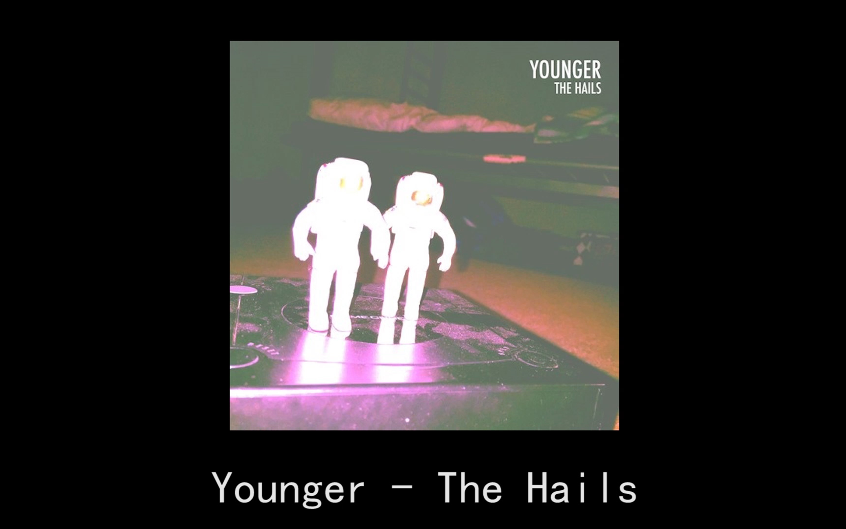 [图]【音乐推荐】《Younger》 - The Hails