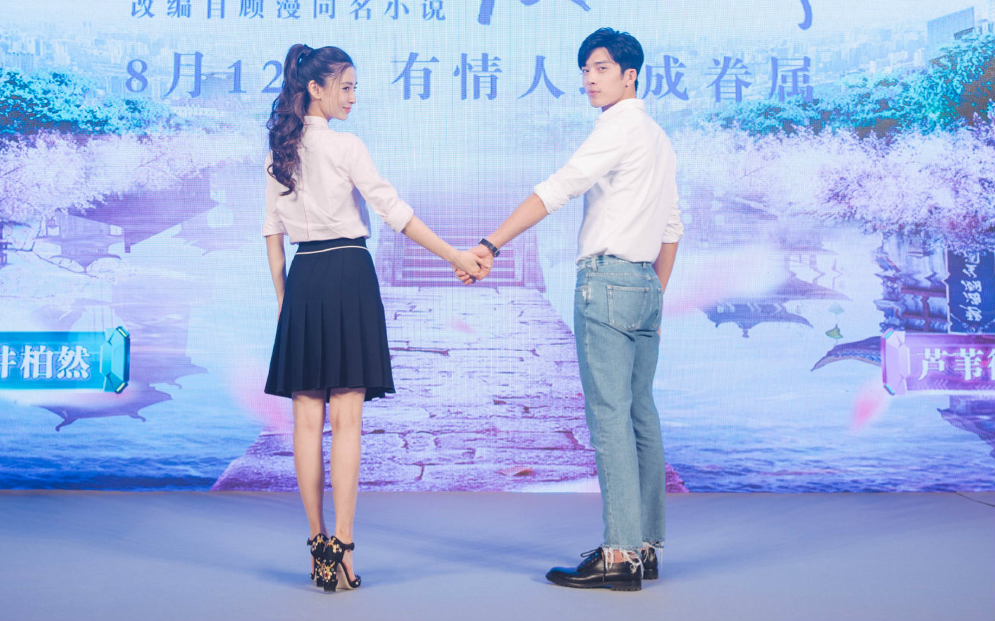 [图]【影版微微一笑很倾城】Angelababy 井柏然 发布会后专访