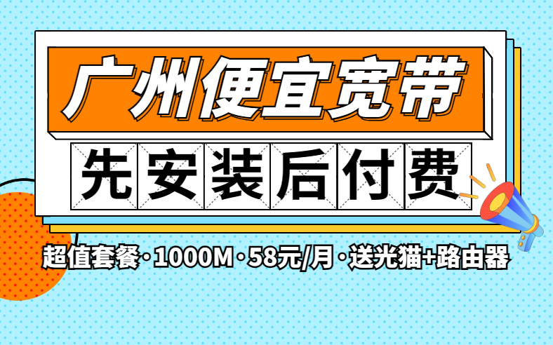 广州联通便宜套餐合集!超省钱哔哩哔哩bilibili