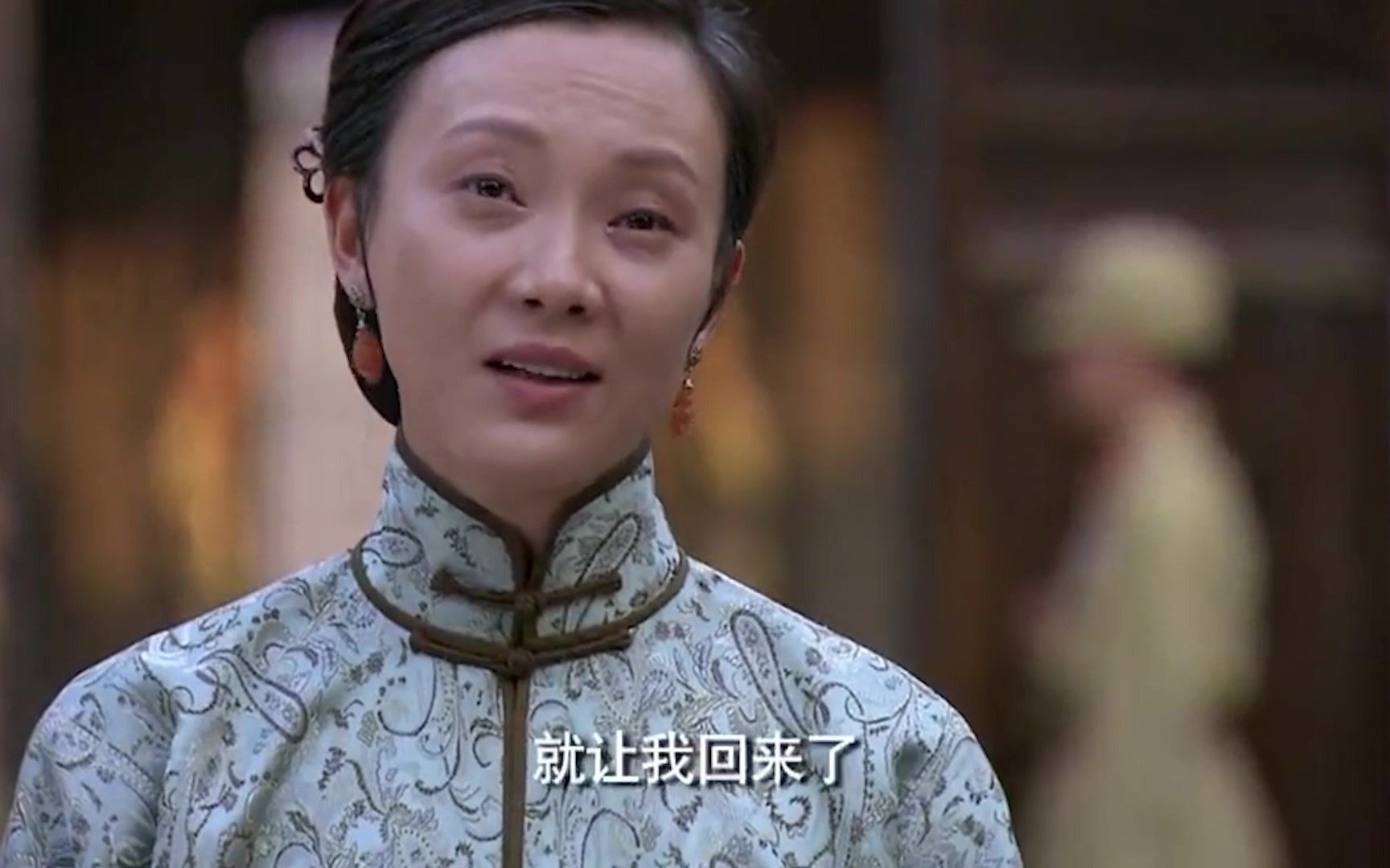 【铁梨花】ep65:五奶奶回赵府 是为了保赵家安宁