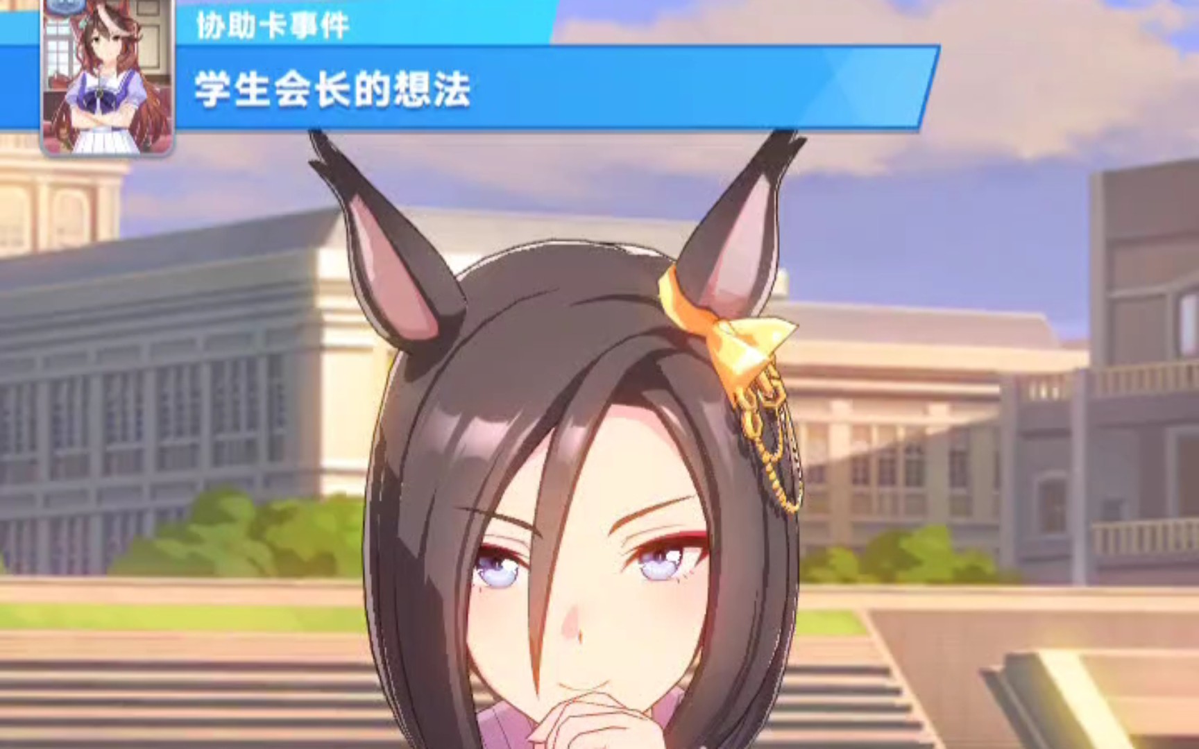 [赛马娘](简中服)气槽20231114期