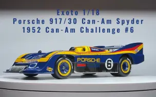 Download Video: 【1/18车模】EXOTO 1973 Can-Am挑战赛 保时捷917/30 Can-Am 6号车