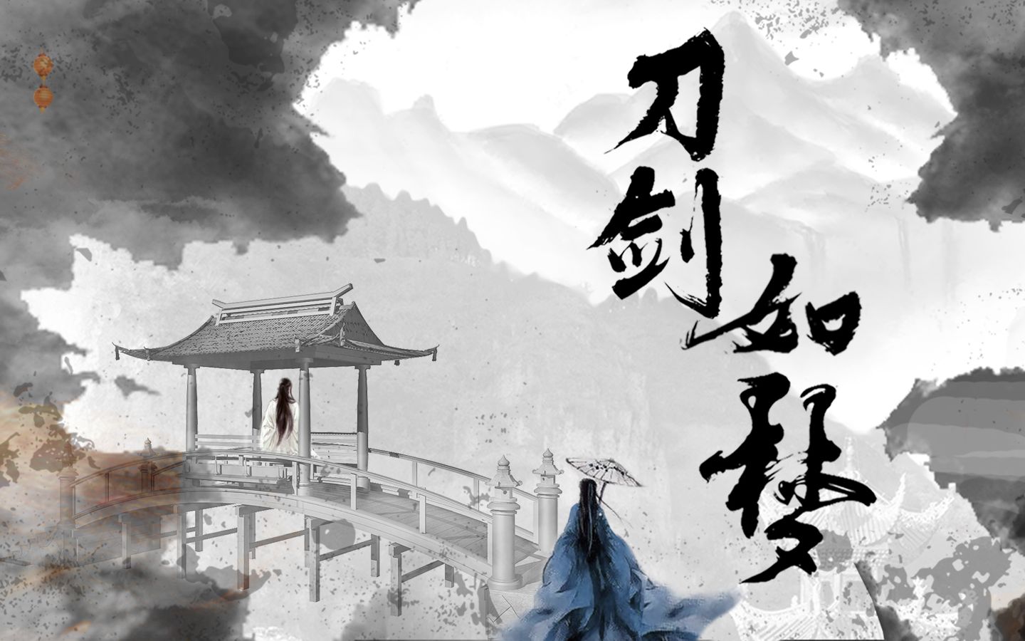 肖战水仙刀剑如梦染言言冰云x北堂墨染x时影一发完be梗源倚天屠龙记