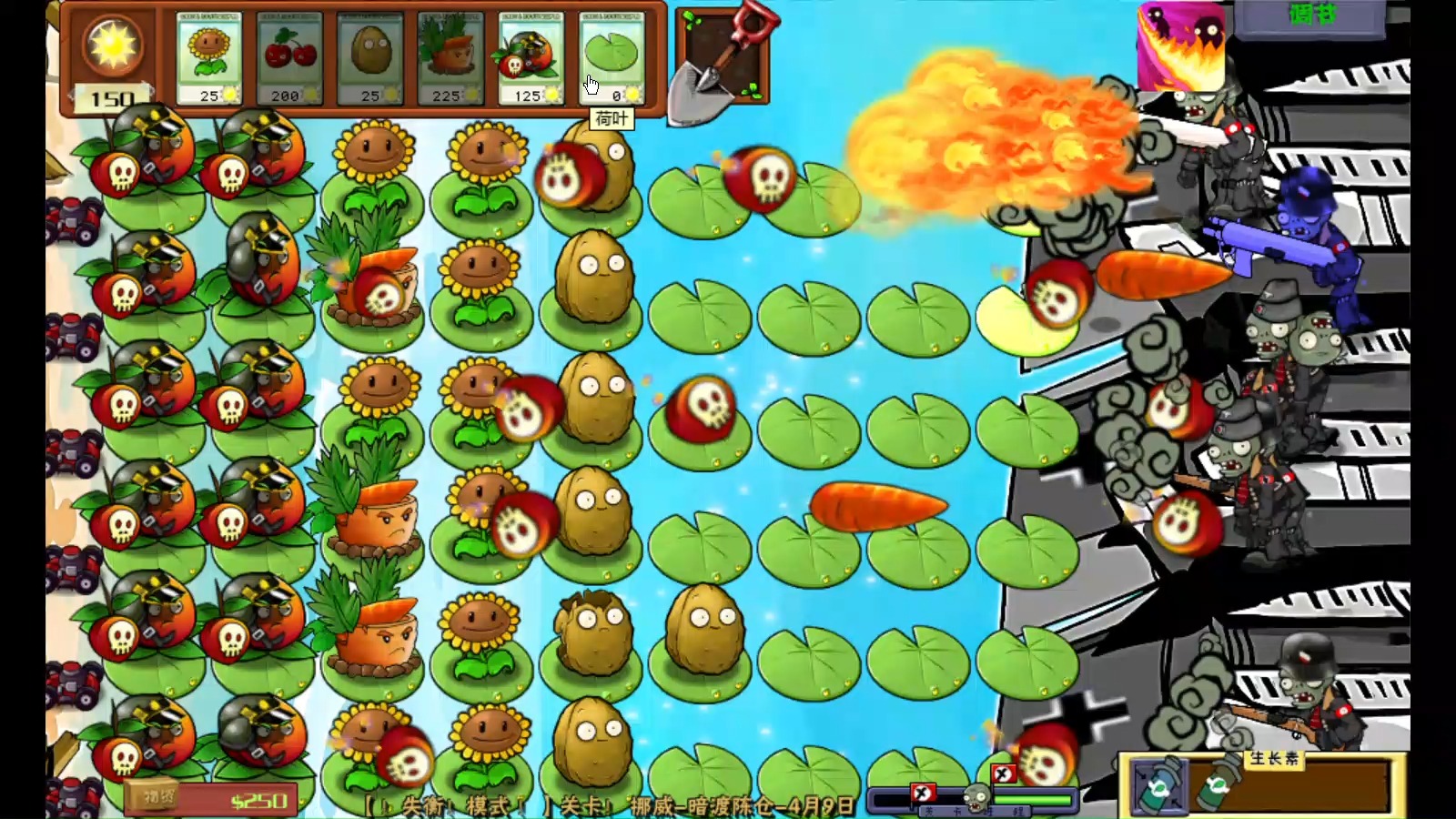 植物大战僵尸二战版失衡模式挪威4月9日