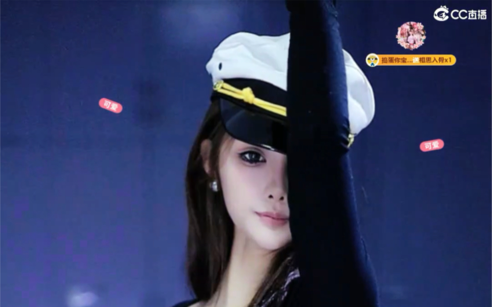 抖音 小雅呢 网易cc 玖酱 哨子舞 20240310