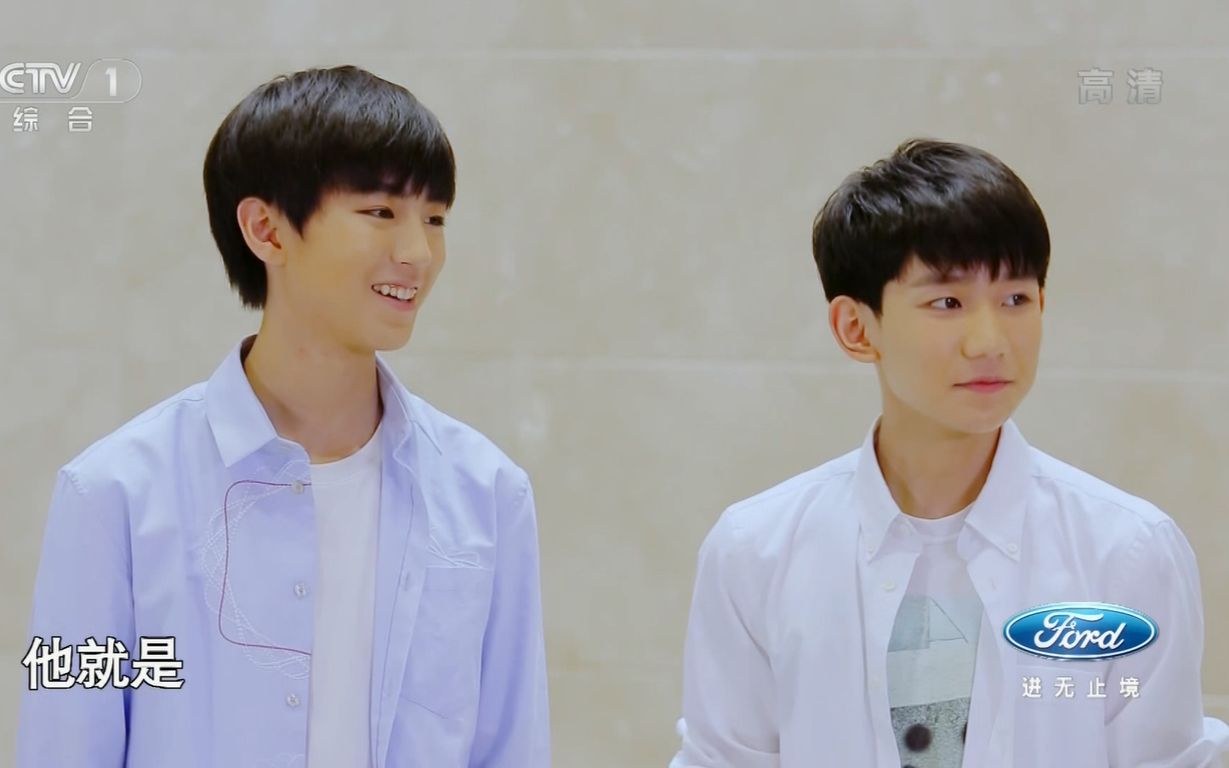 [图]【TFBOYS】《挑战不可能》第二季 凯源cut 高清蓝光 20161106 【KarRoy凯源频道】