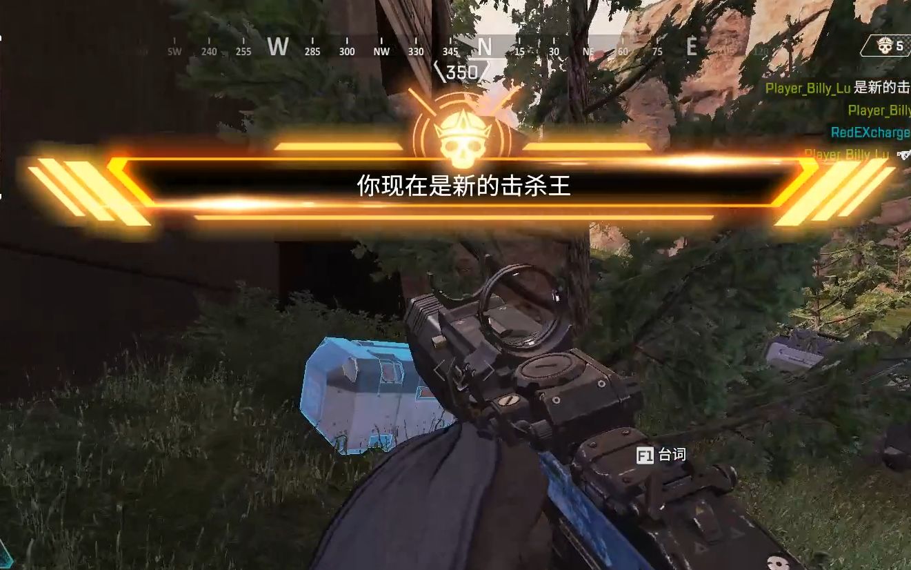 【apex】一局两次击杀王,爽到!