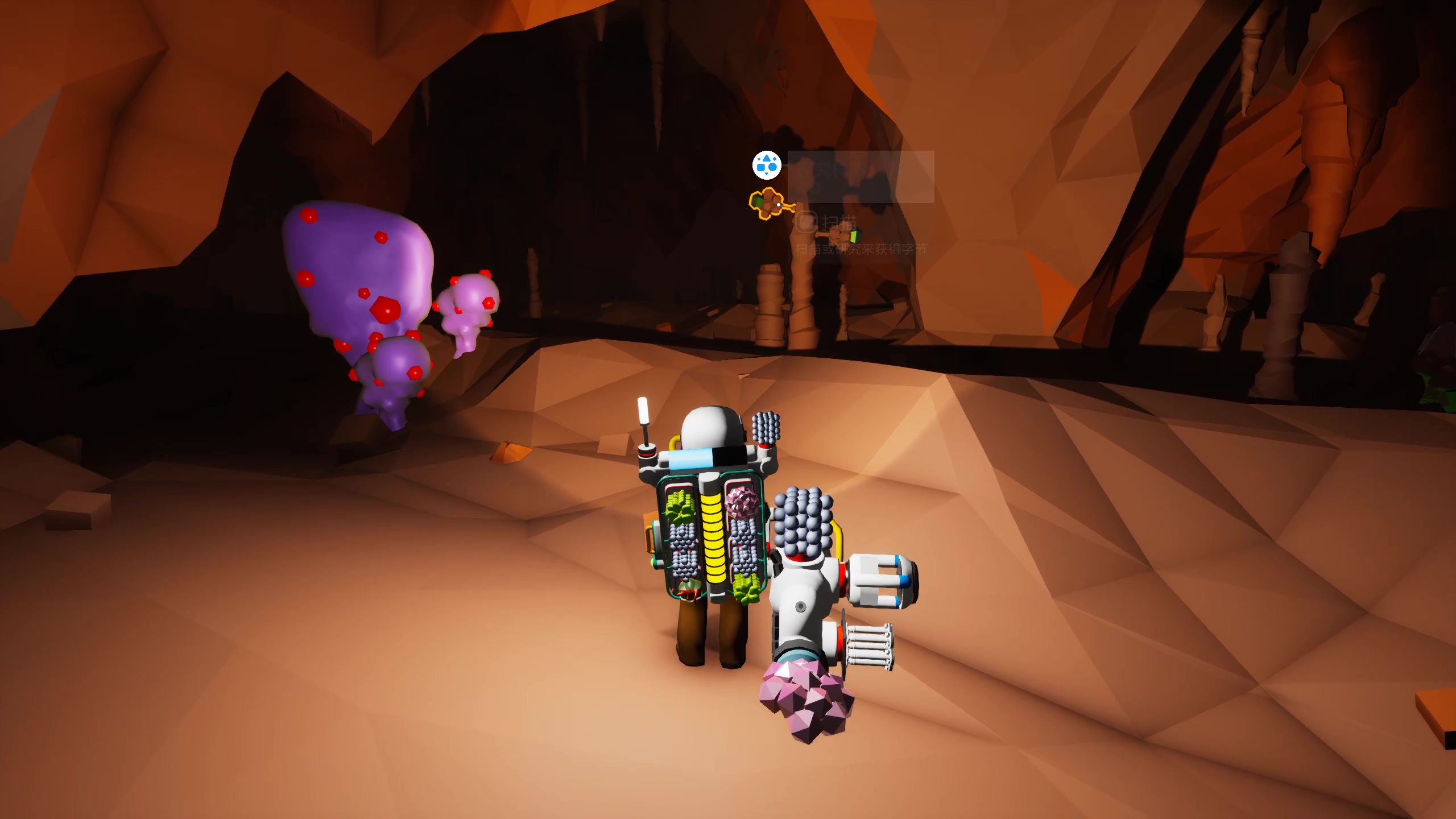 astroneer 异星探险家