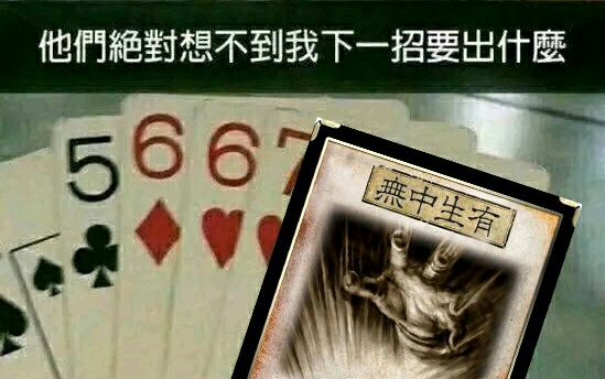 [三国杀]那些流传在三国杀贴吧的沙雕图/表情包(6)哔哩哔哩bilibili