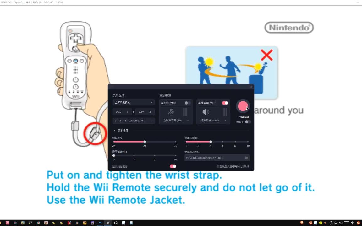 [图]海豚模拟器《新超级马力欧兄弟wii》试玩（体感求大神教我设置海豚5.0）