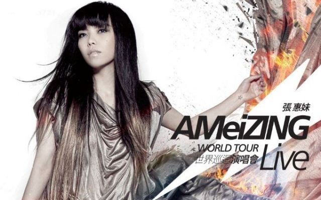 【张惠妹】AMeiZING LIVE世界巡回演唱会跨世纪盛典哔哩哔哩bilibili