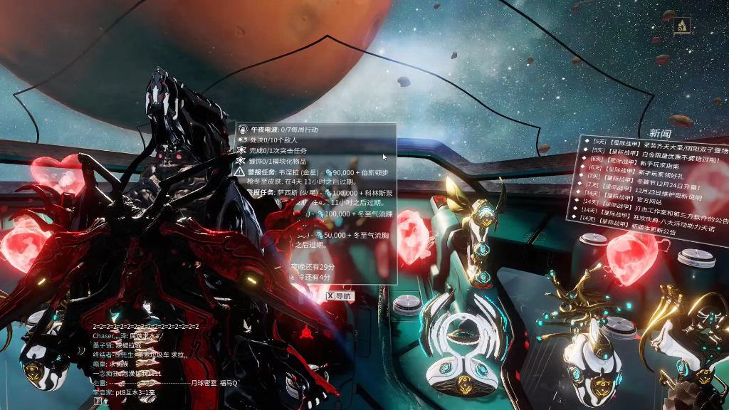 "圣装幻蝶仙灵"配色.