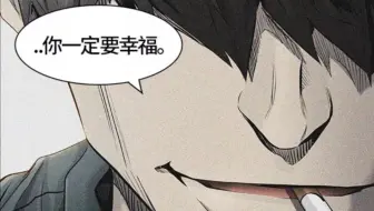 神之塔同人 光头的加拉加 哔哩哔哩 Bilibili