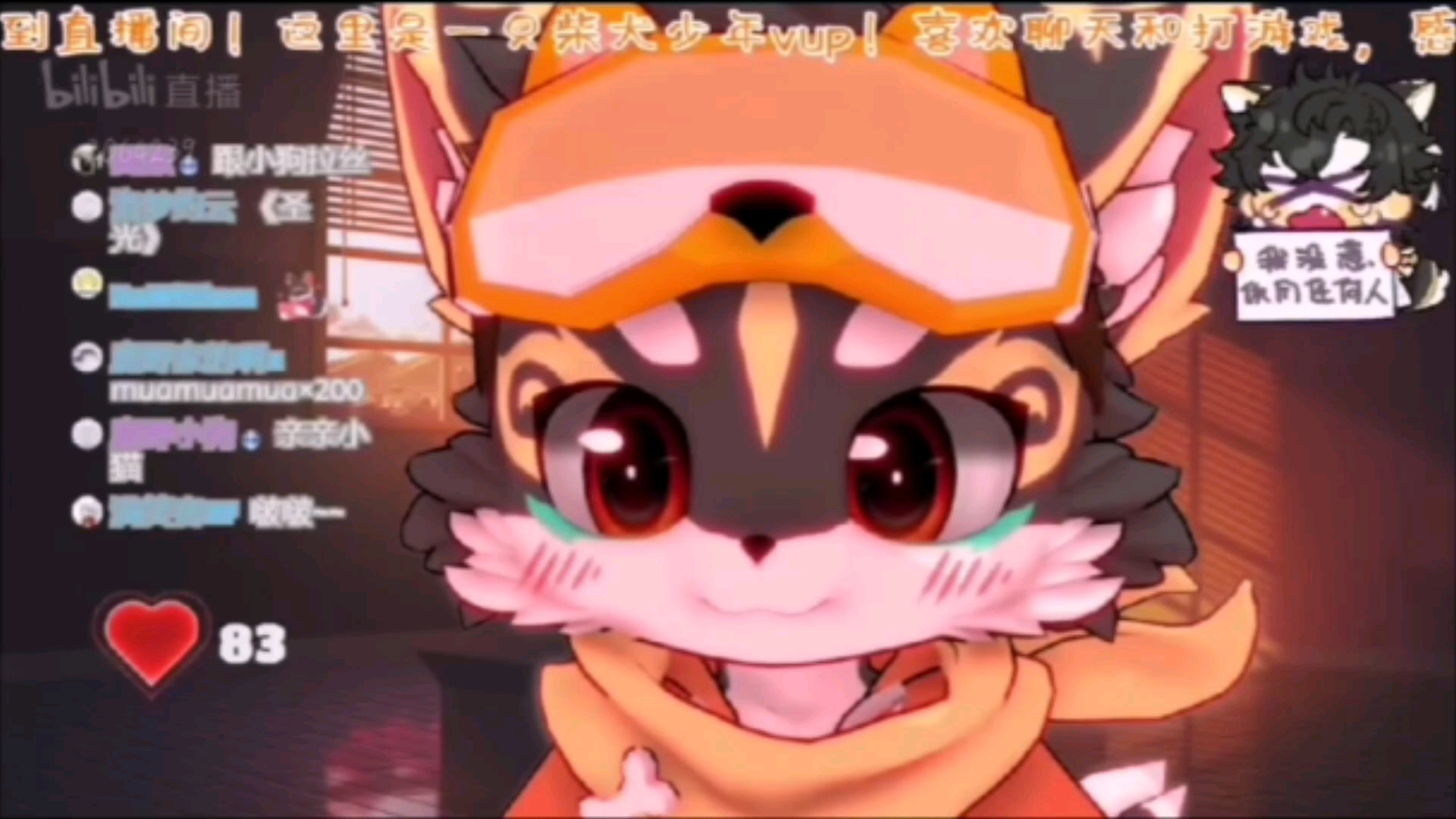 【鹿野灸】直播间么么小狗ψ(`6307)ψ
