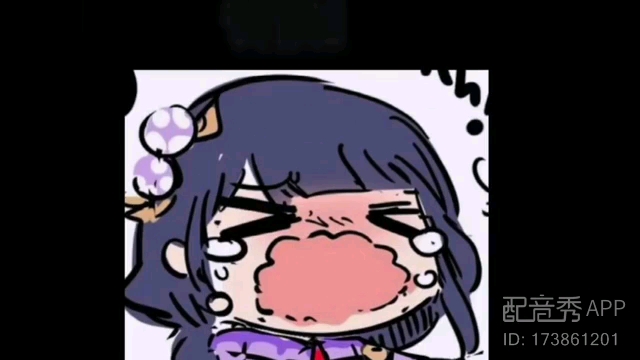 雷电将军的三彩团子被旅行者拿走了