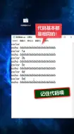 Télécharger la video: 一行代码，让电脑蹦迪