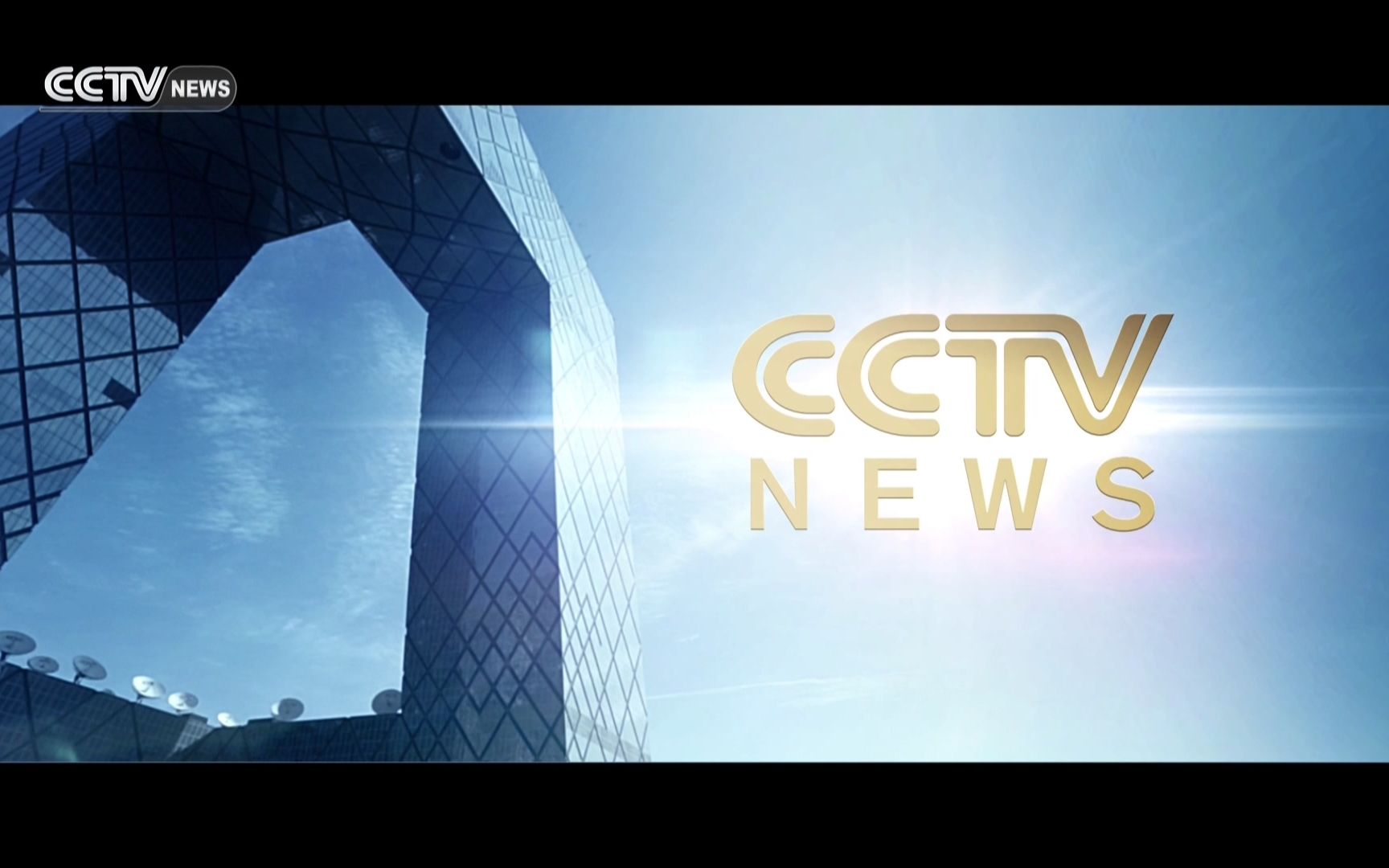 【央视】CCTVNEWS高清版片段哔哩哔哩bilibili