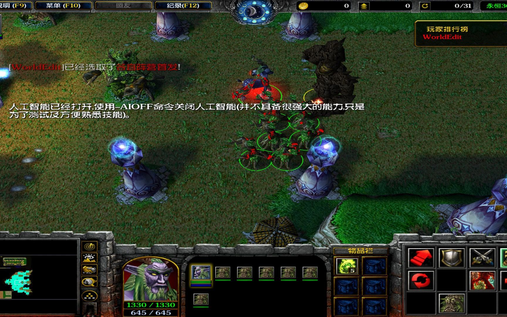 Warcraft III 澄海3C永恒无限技能哔哩哔哩bilibili