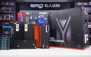 【BRO】期盼已久的全网第一台分体式水冷 华硕 ROG-GR701 创世神来袭 质感拉满 该置办一套新年礼物了