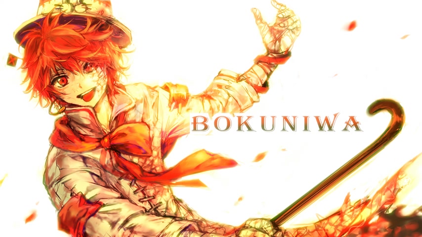 【ボカロ-fukase】bokuniwa【kohei】