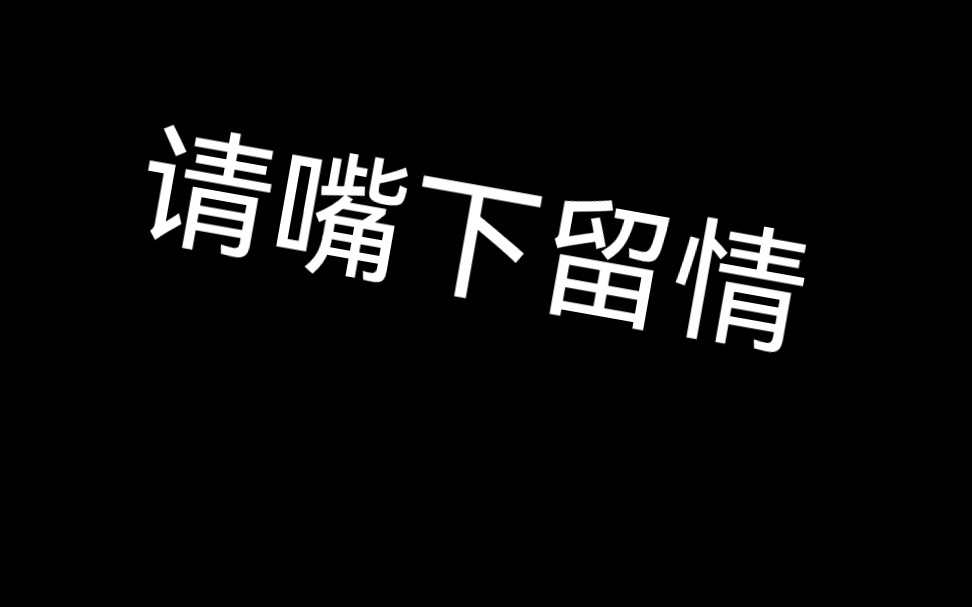 [图]我爱我的家乡，可我的同胞却爱不起来