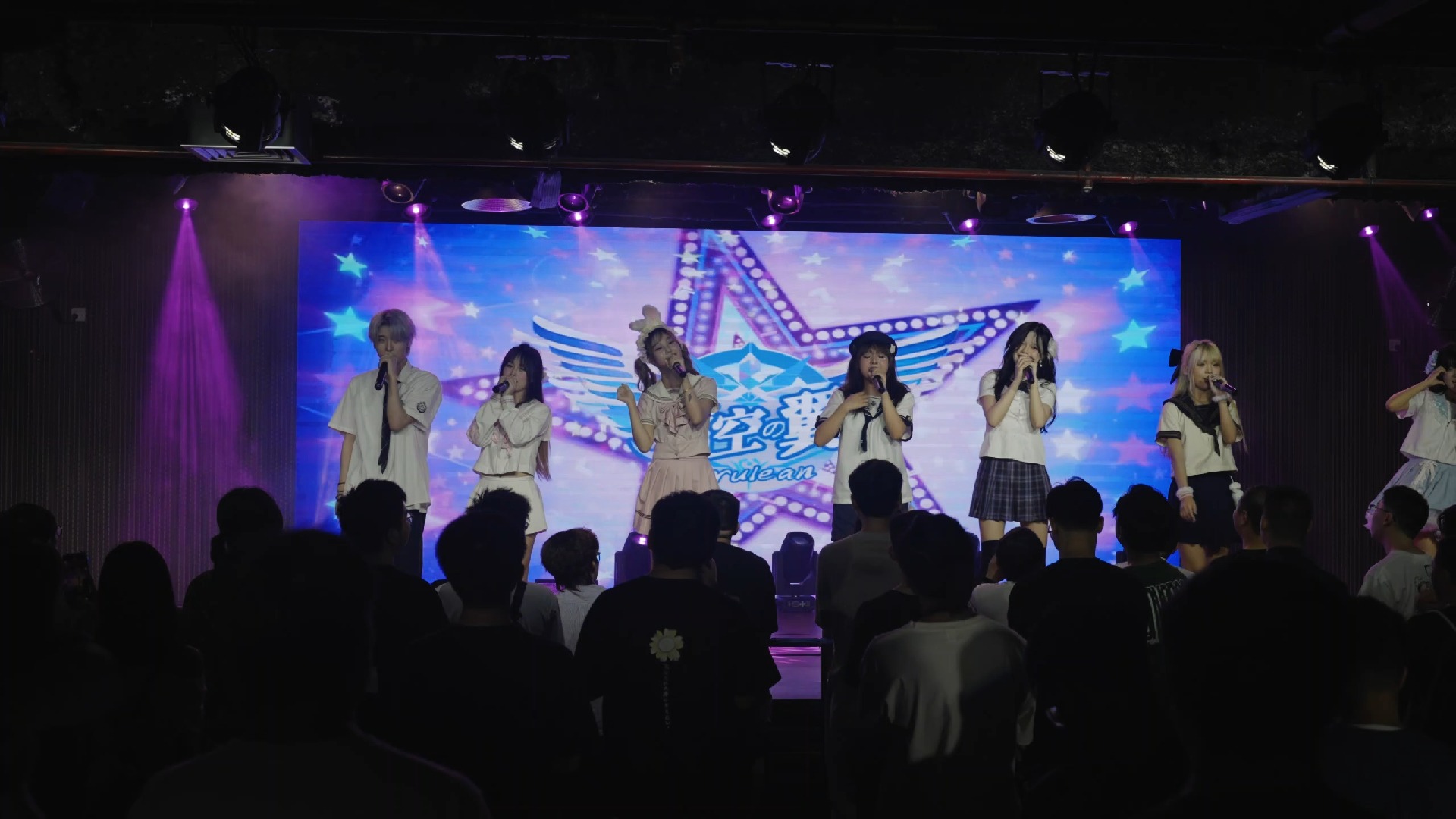 [图]晴空之翼Cerulean 夏至IDOL LIVE Vol.16 20240901 IN广州 夏至偶像展演空间