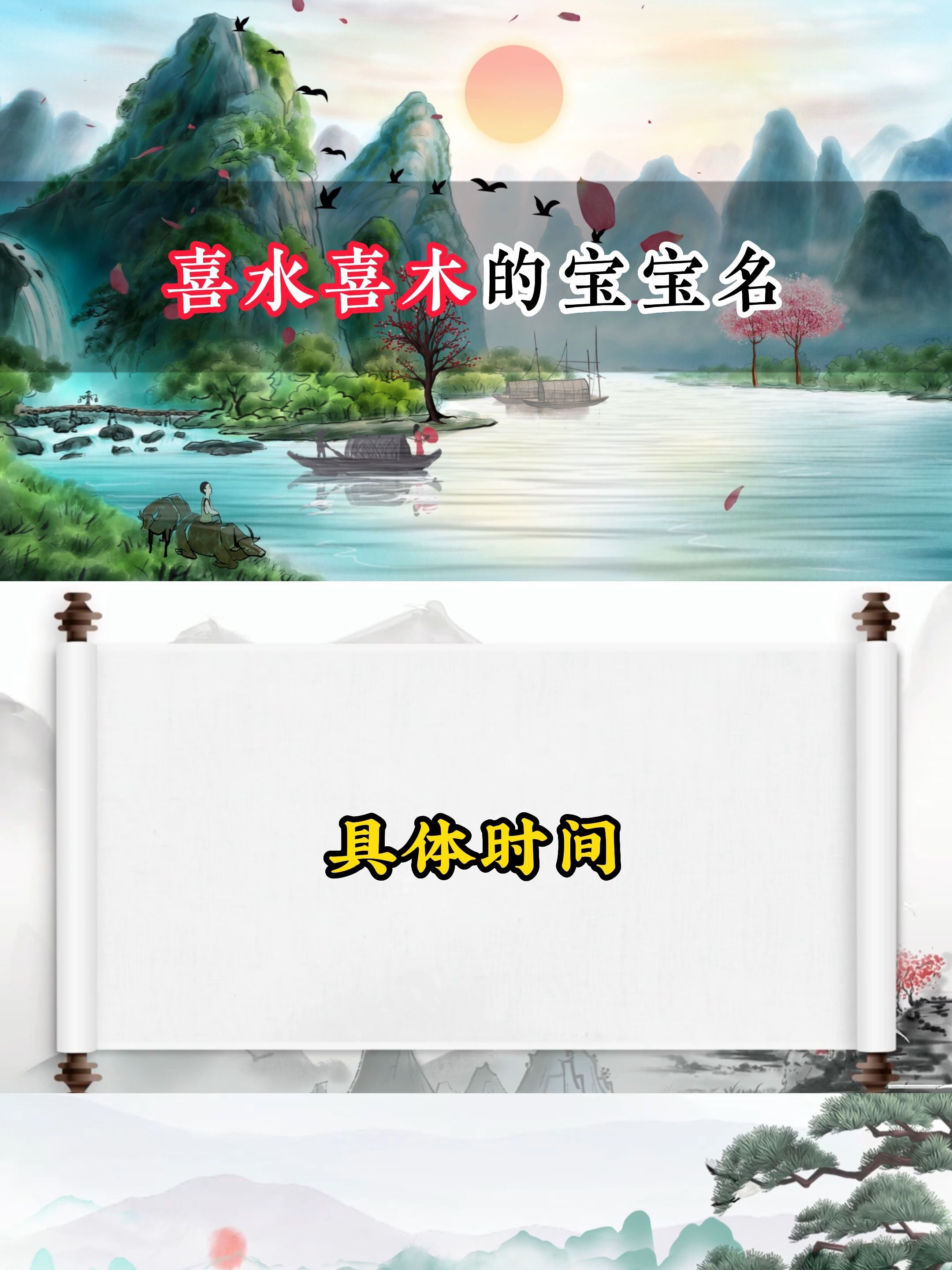 李老师讲起名6.1.1哔哩哔哩bilibili