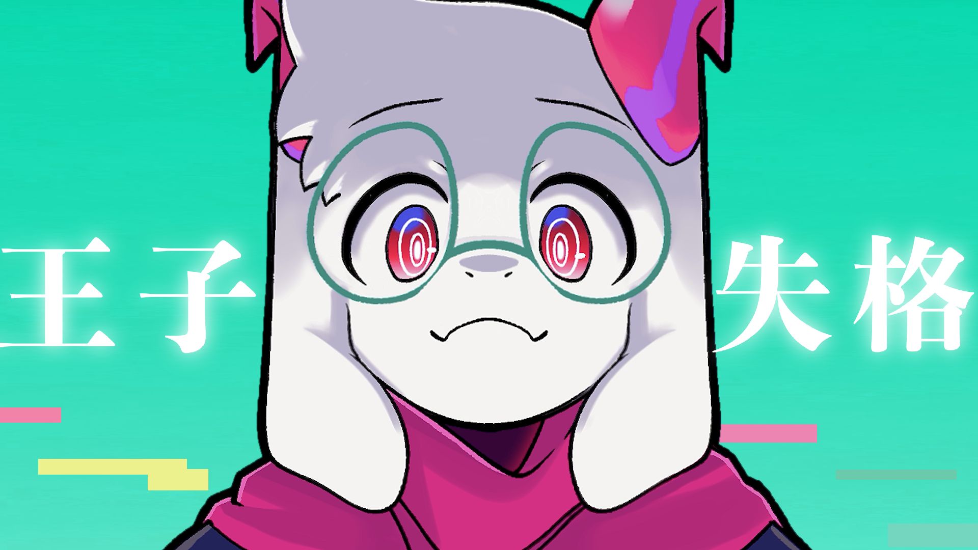 Samuton Ralsei Ralsei - Vocaloid Database