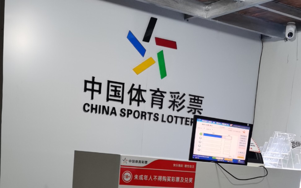 官网合法彩票平台_赛车_时时彩_体彩【官方推荐】为稳就业贡献福彩力量