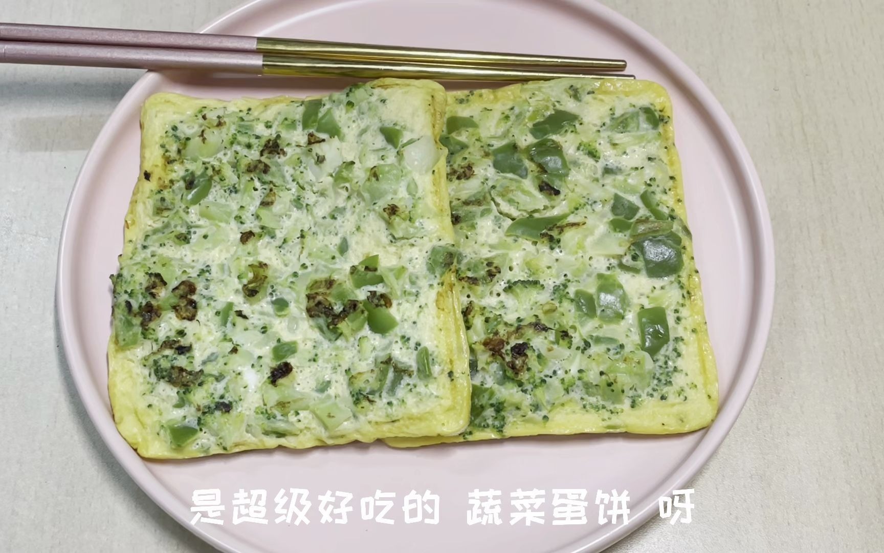 [图]小伙在宿舍用三明治机做蔬菜蛋饼，超级方便~