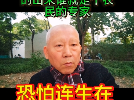 为什么过去的农民走到十里八乡也不在主人家拉屎拉尿.谁能回答?哔哩哔哩bilibili