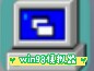 以前的windows/ Windows 98模拟器哔哩哔哩bilibili