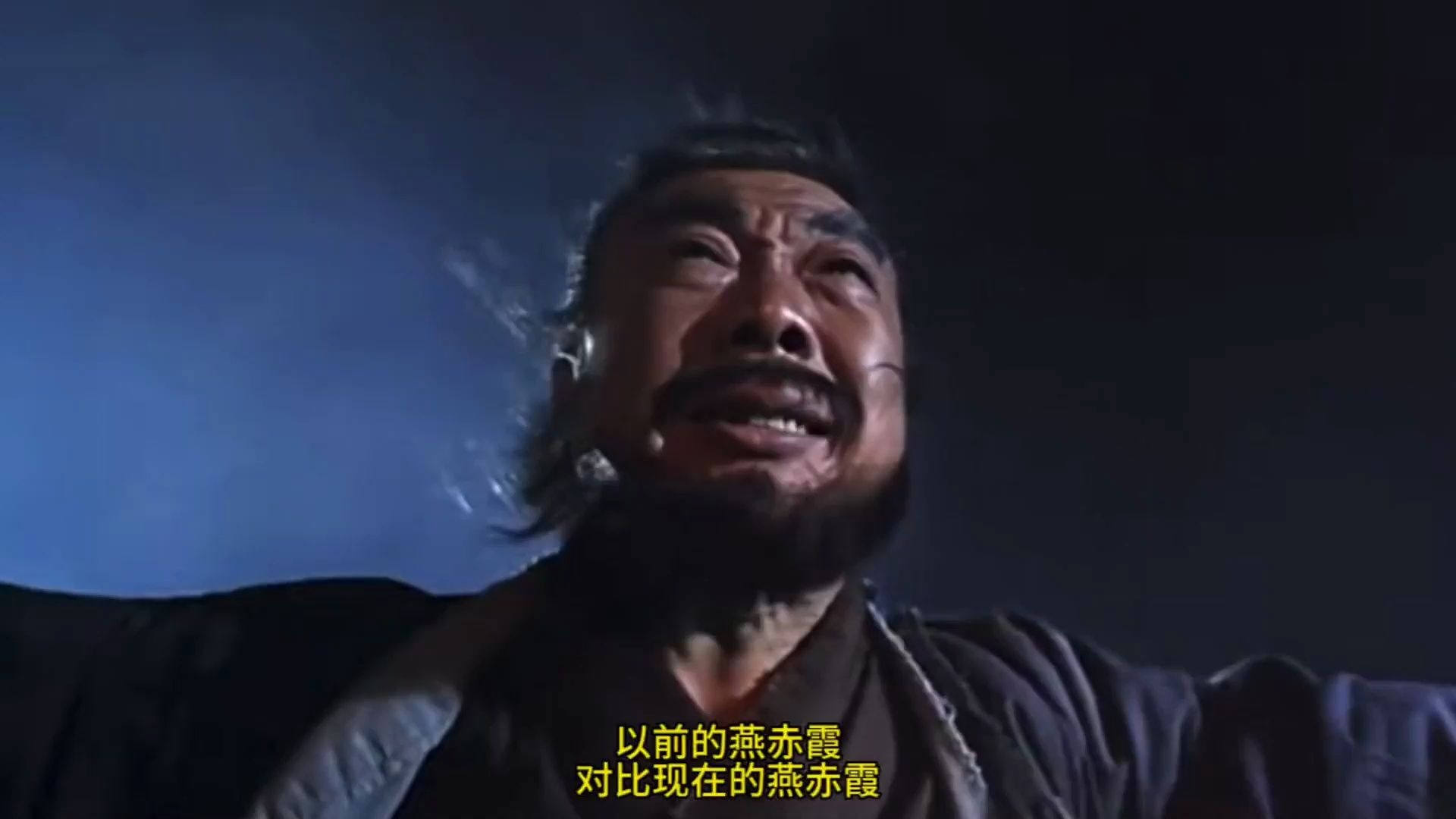 以前的燕赤霞对比现在的燕赤霞,你更喜欢哪一版?