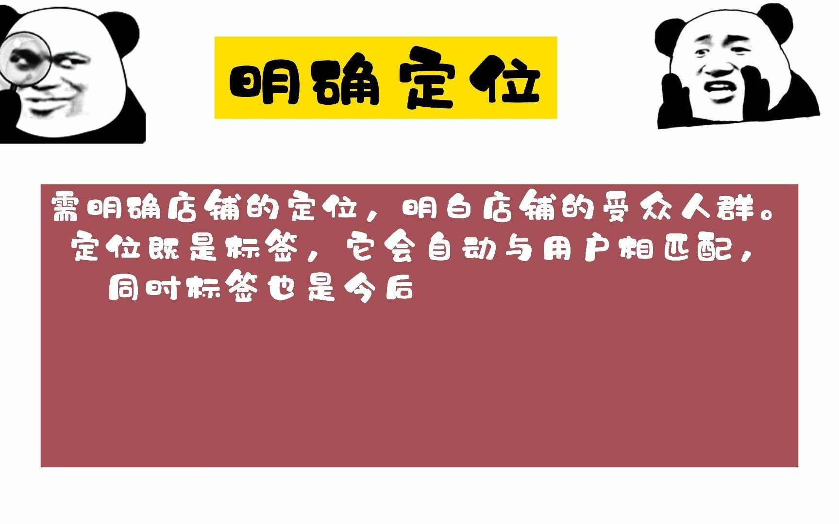 知舟天猫入驻:天猫新店如何运营?需要找天猫代运营吗?哔哩哔哩bilibili