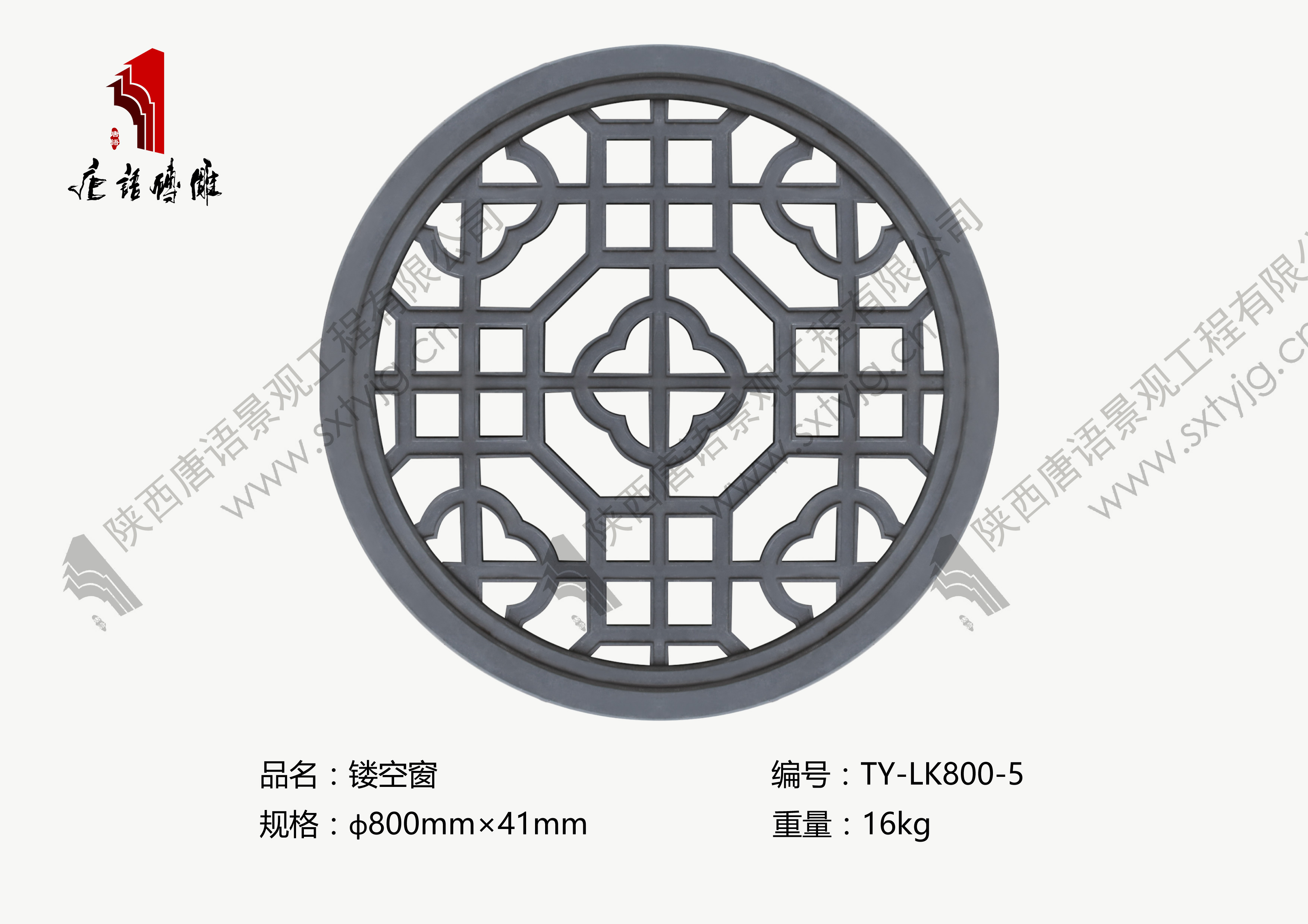 现代镂空雕花窗户图片