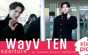 Tải video: 【威神V|WayV】230116TEN李永钦ICN出发新闻视频合集