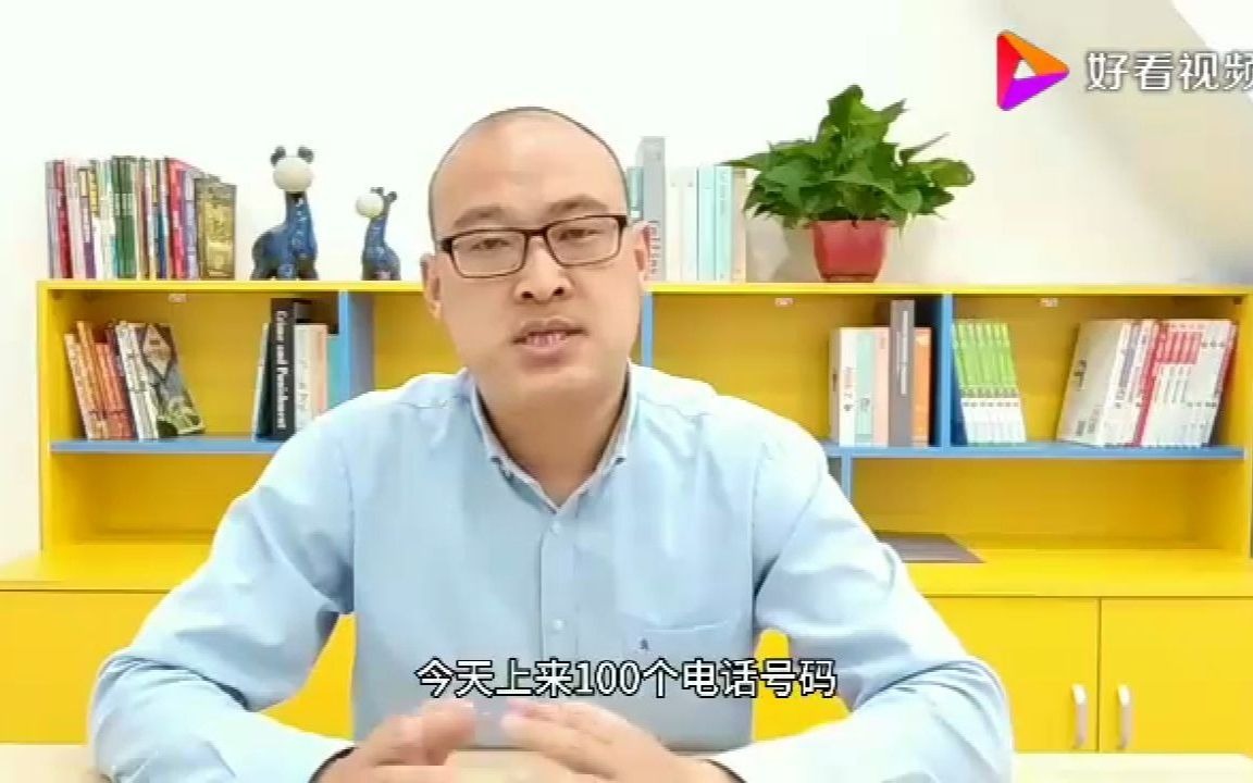 教育培训机构校长,都在用什么方式运营管理?分享一个经验哔哩哔哩bilibili