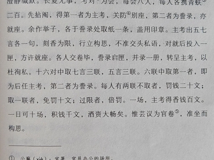 闲情记趣十哔哩哔哩bilibili