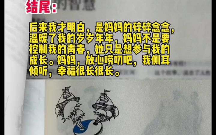 [图]意林18周年纪念书ABCD四册，正能量满满的文章，既能引导孩子正确的价值观，又能帮助孩子写作