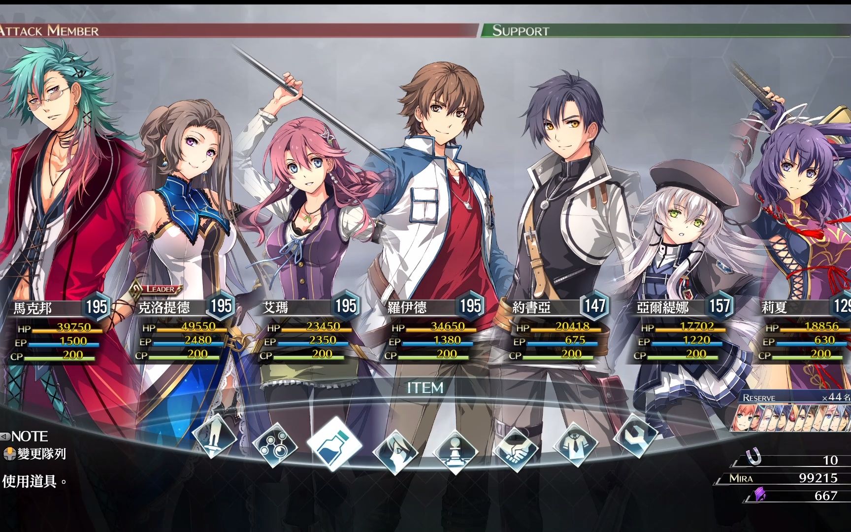 创之轨迹一周目深渊创星碧之虚神艾玛176万超高伤害_哔哩哔哩bilibili